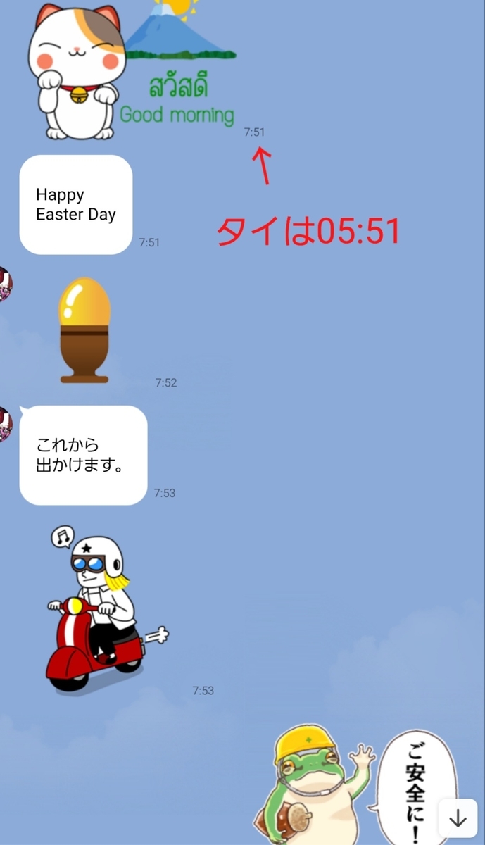 f:id:c-m-yorimichi:20220417190320j:plain