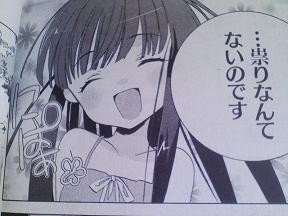 10今期アニメ ２ うまぱん