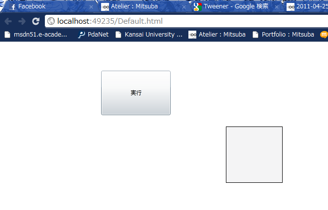 f:id:c-mitsuba:20110425171057p:image f:id:c-mitsuba:20110425171057p:image