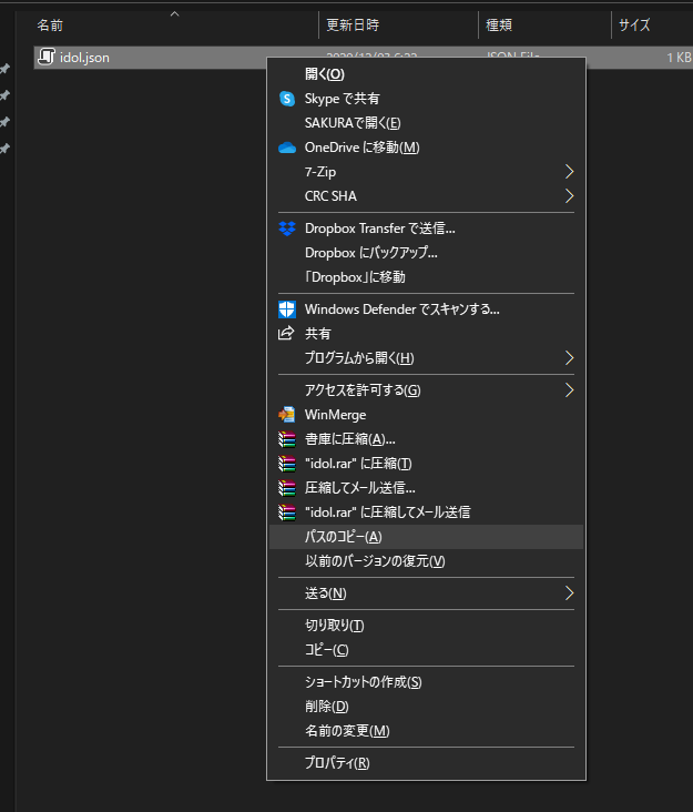 f:id:c-mitsuba:20201203063557p:plain