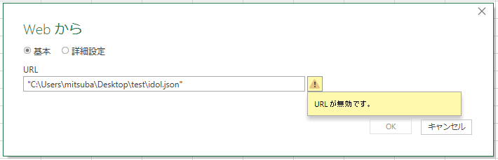f:id:c-mitsuba:20201203063924p:plain