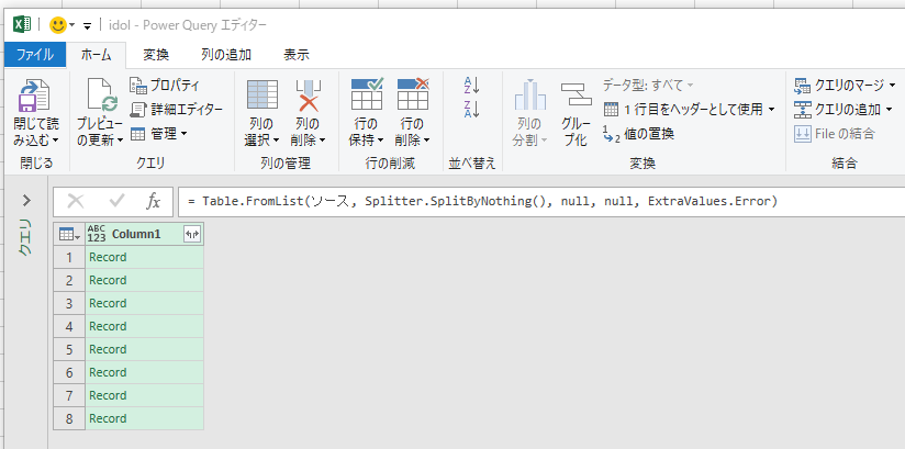 f:id:c-mitsuba:20201203064239p:plain