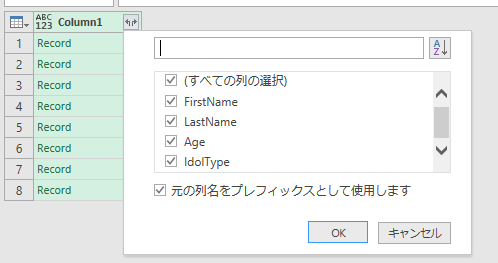 f:id:c-mitsuba:20201203064318p:plain