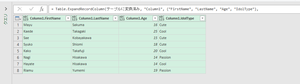f:id:c-mitsuba:20201203064415p:plain