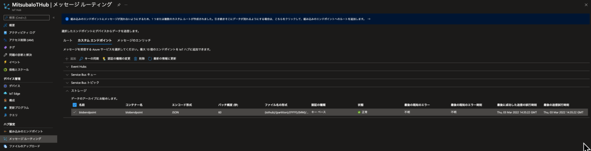 f:id:c-mitsuba:20220304005051p:plain