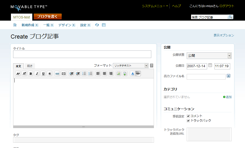 MTOS (4.10と同等？)