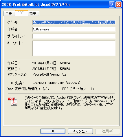 20090316124848