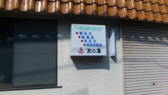 f:id:c-miya:20111010212635j:image f:id:c-miya:20111010212635j:image