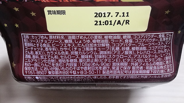 f:id:c-miya:20170116233112j:plain f:id:c-miya:201701di6233112j:plain