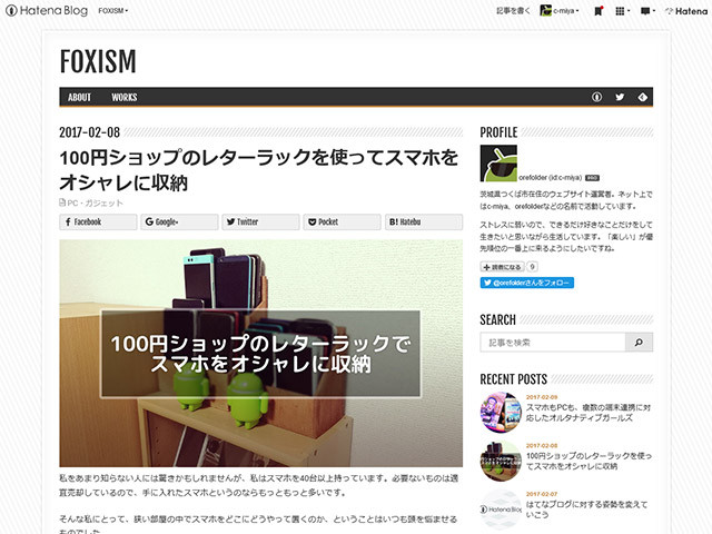 f:id:c-miya:20170212174136j:plain f:id:c-miya:20170212174136j:plain