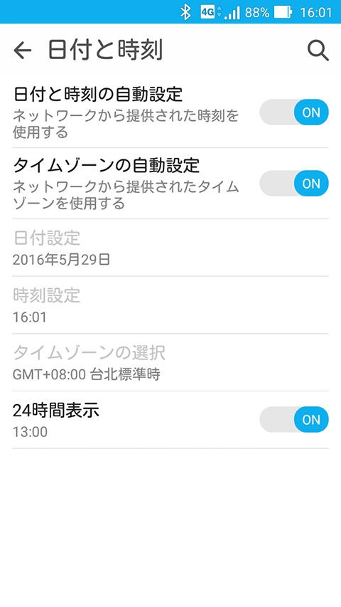 f:id:c-miya:20170305080533j:plain:w240:left