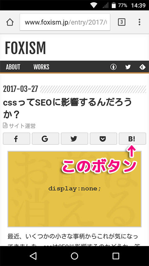 f:id:c-miya:20170329150031j:plain f:id:c-miya:20170329150031j:plain