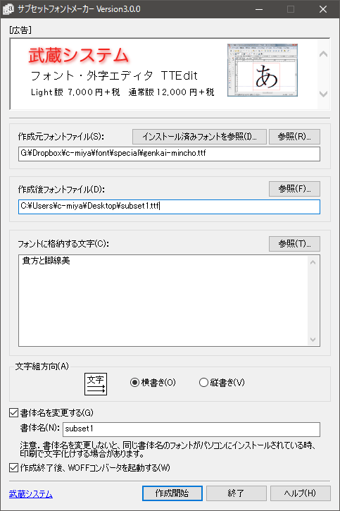 f:id:c-miya:20170511022124p:plain f:id:c-miya:20170511022124p:plain