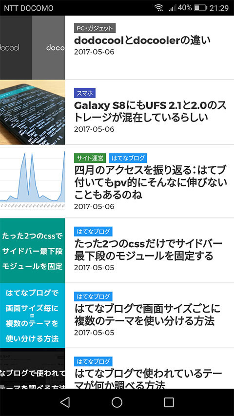 f:id:c-miya:20170606213529j:plain f:id:c-miya:20170606213529j:plain
