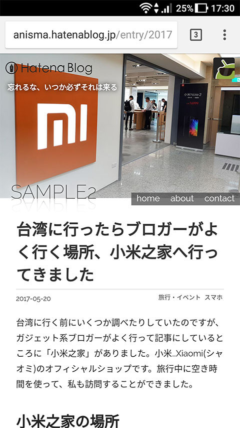 f:id:c-miya:20170623174312j:plain f:id:c-miya:20170623174312j:plain