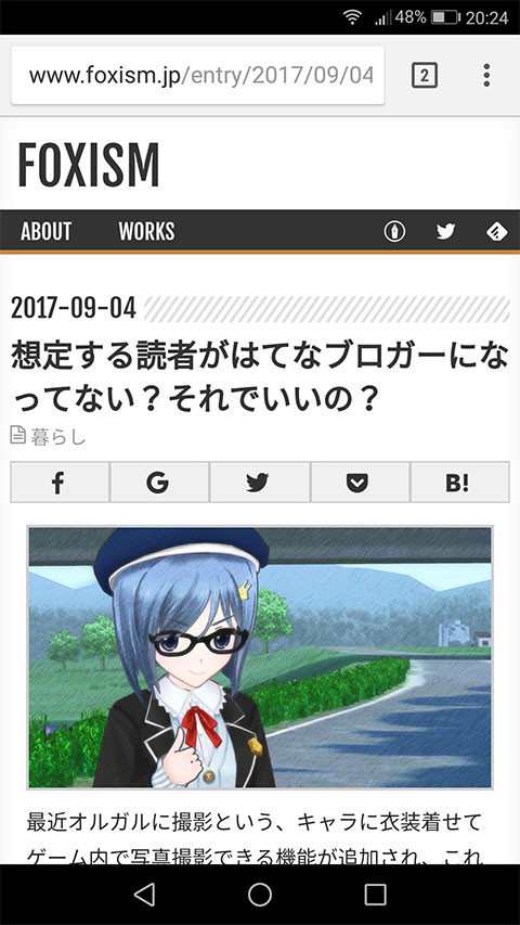 f:id:c-miya:20170908204420j:plain f:id:c-miya:20170908204420j:plain