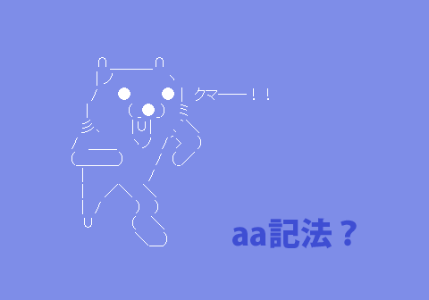 f:id:c-miya:20170924213003p:plain f:id:c-miya:20170924213003p:plain