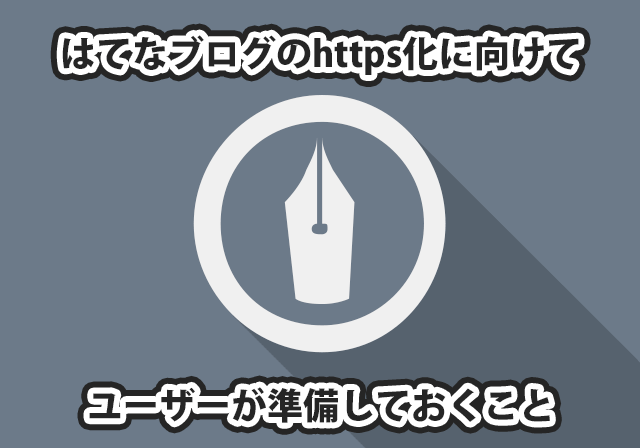 f:id:c-miya:20170925235658p:plain f:id:c-miya:20170925235658p:plain