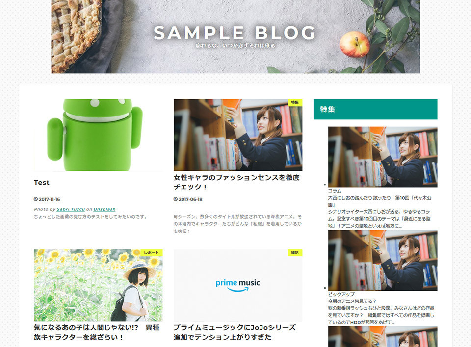 ヘッダー部分の背景画像を横幅いっぱいに広げる方法 Zeno Teal ヘッダー部分の背景画像を横幅いっぱいに広げる方法 Zeno Teal