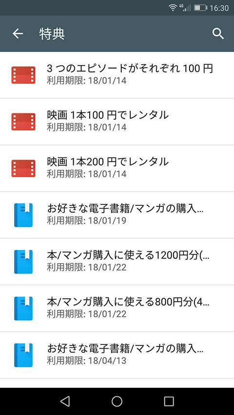 f:id:c-miya:20180114210322j:plain f:id:c-miya:20180114210322j:plain