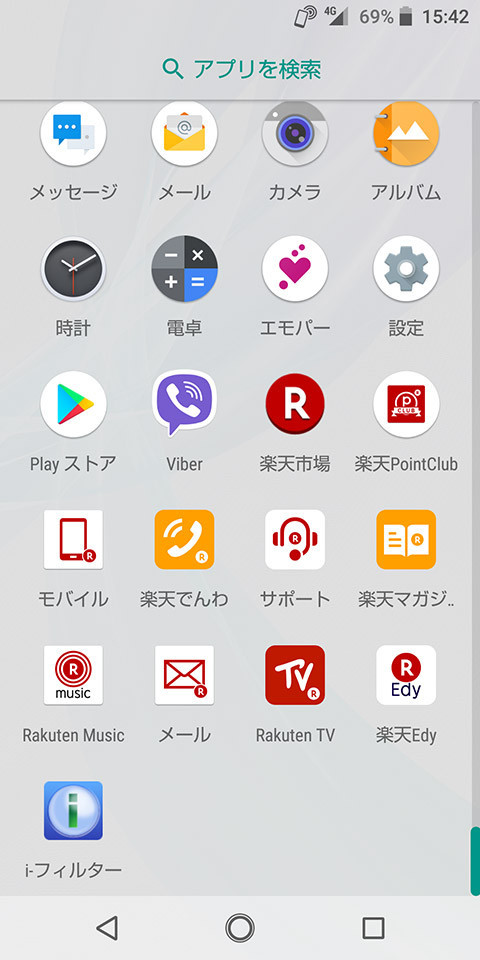 f:id:c-miya:20180623203237j:plain f:id:c-miya:20180623203237j:plain