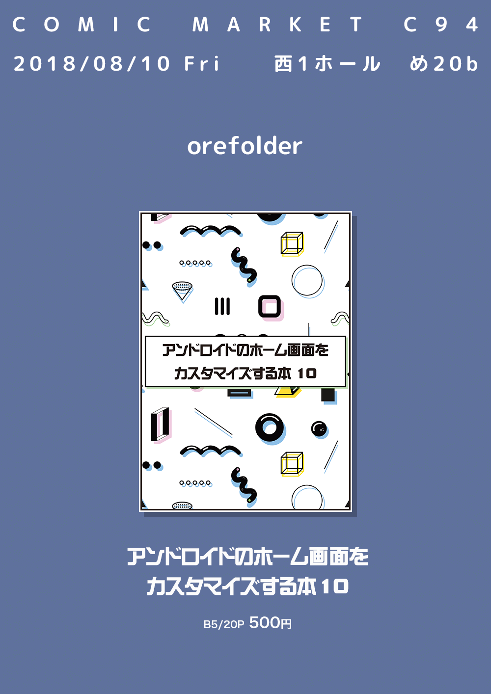 f:id:c-miya:20180806100619p:plain f:id:c-miya:20180806100619p:plain