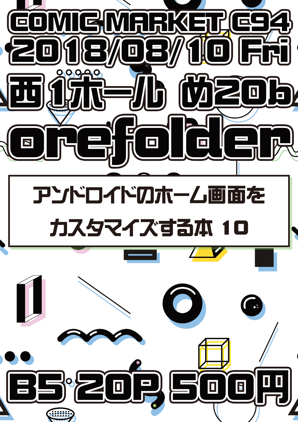 f:id:c-miya:20180806100622p:plain f:id:c-miya:20180806100622p:plain
