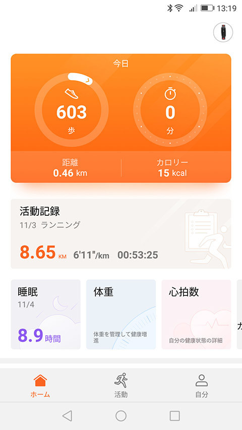f:id:c-miya:20181104132429j:plain f:id:c-miya:20181104132429j:plain