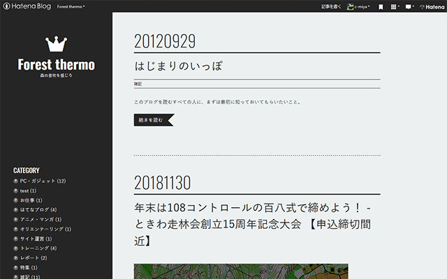 f:id:c-miya:20190116182005j:plain f:id:c-miya:20190116182005j:plain