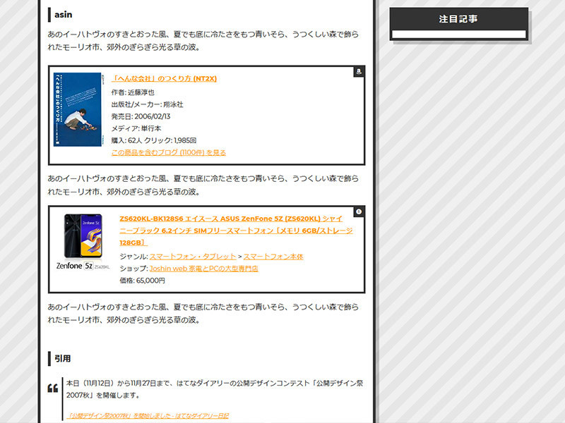 f:id:c-miya:20190120212851j:plain f:id:c-miya:20190120212851j:plain