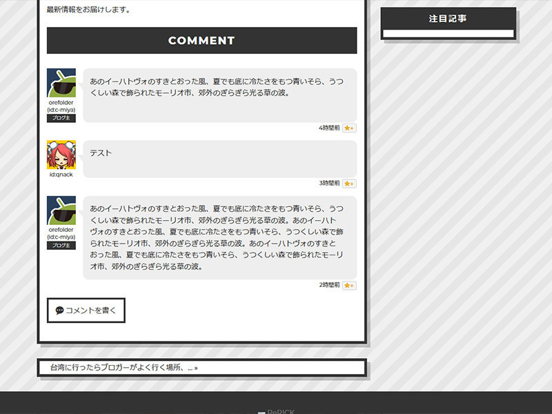 f:id:c-miya:20190120212856j:plain f:id:c-miya:20190120212856j:plain