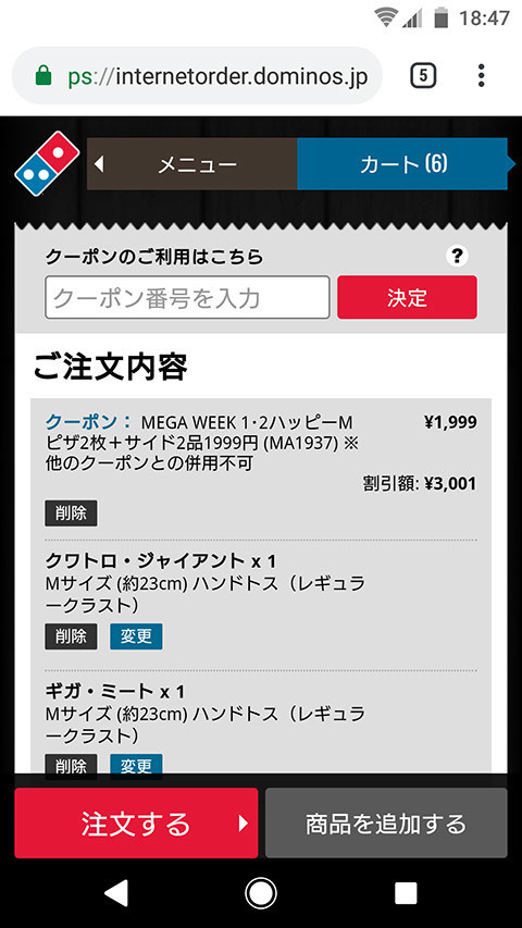 f:id:c-miya:20190128093132j:plain f:id:c-miya:20190128093132j:plain