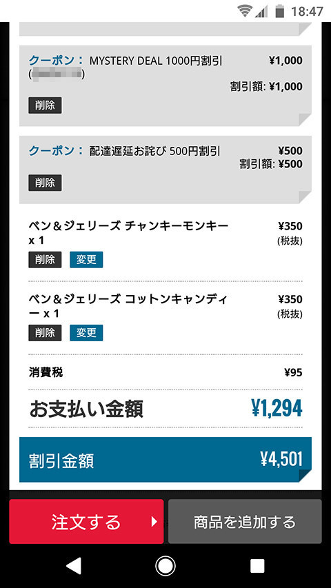 f:id:c-miya:20190128093139j:plain f:id:c-miya:20190128093139j:plain