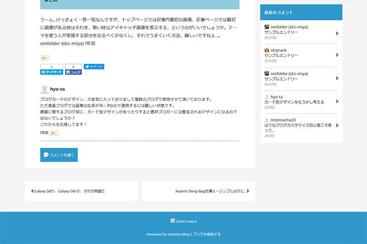 f:id:c-miya:20190225120451j:plain f:id:c-miya:20190225120451j:plain