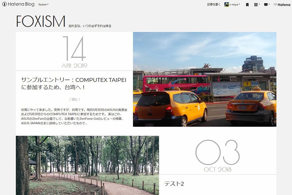 f:id:c-miya:20190630235340j:plain f:id:c-miya:20190630235340j:plain