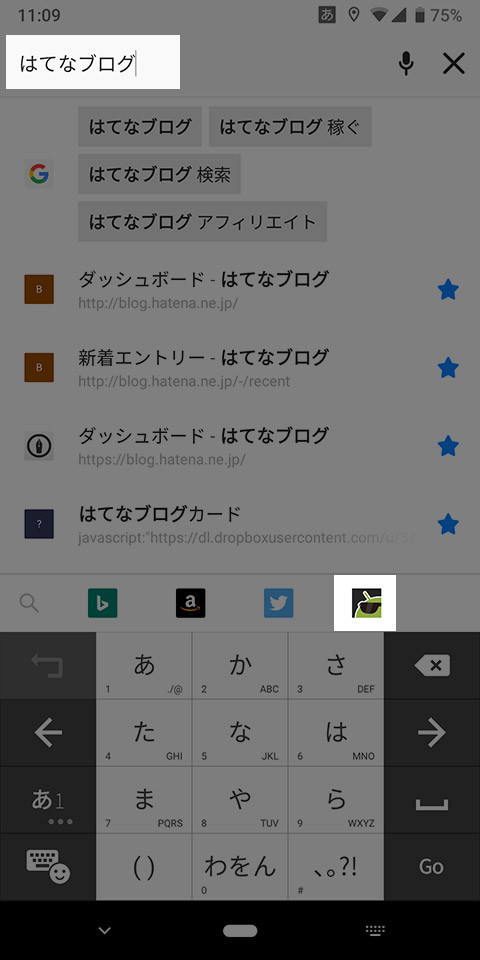 f:id:c-miya:20190806111424j:plain f:id:c-miya:20190806111424j:plain