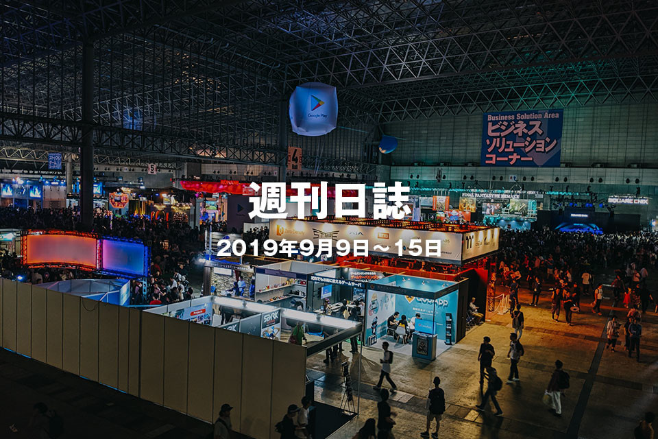 f:id:c-miya:20190915231219j:plain f:id:c-miya:20190915231219j:plain