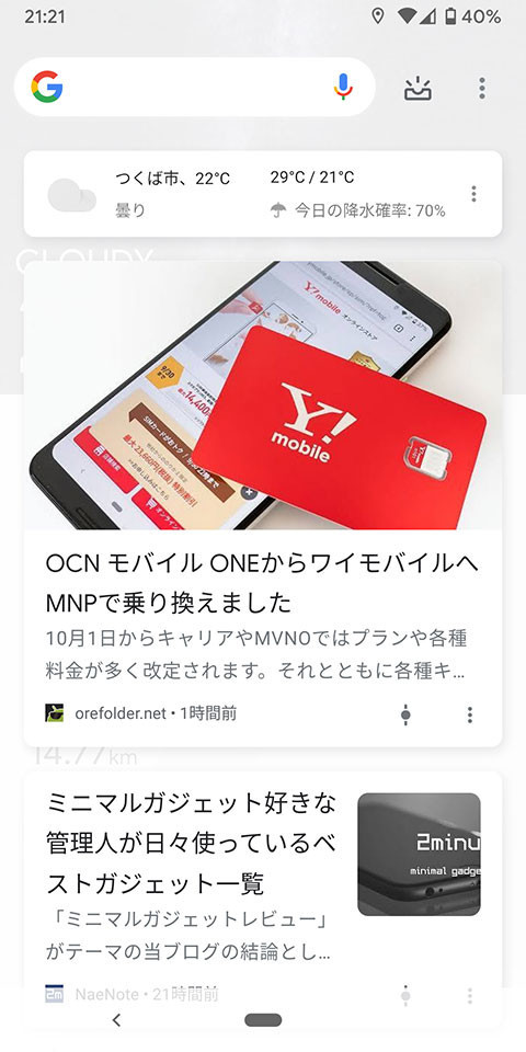 f:id:c-miya:20191006150012j:plain f:id:c-miya:20191006150012j:plain