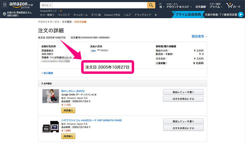 f:id:c-miya:20191019114411j:plain f:id:c-miya:20191019114411j:plain