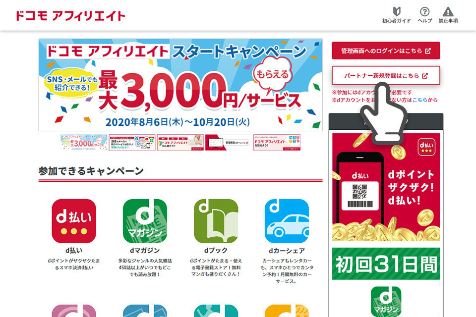 f:id:c-miya:20200819164402j:plain f:id:c-miya:20200819164402j:plain