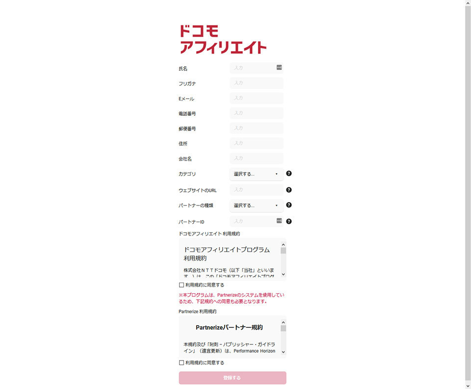 f:id:c-miya:20200819164432j:plain f:id:c-miya:20200819164432j:plain