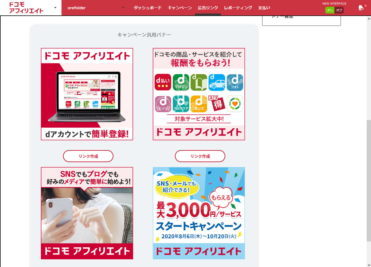 f:id:c-miya:20200819165418j:plain f:id:c-miya:20200819165418j:plain