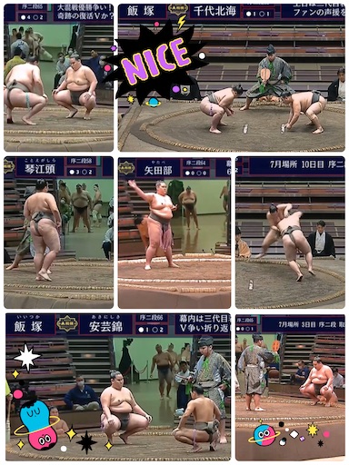 f:id:c-nuts:20200802113606j:image