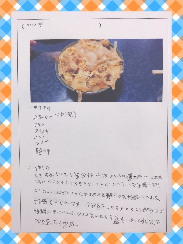f:id:c-nuts:20220118200612j:image