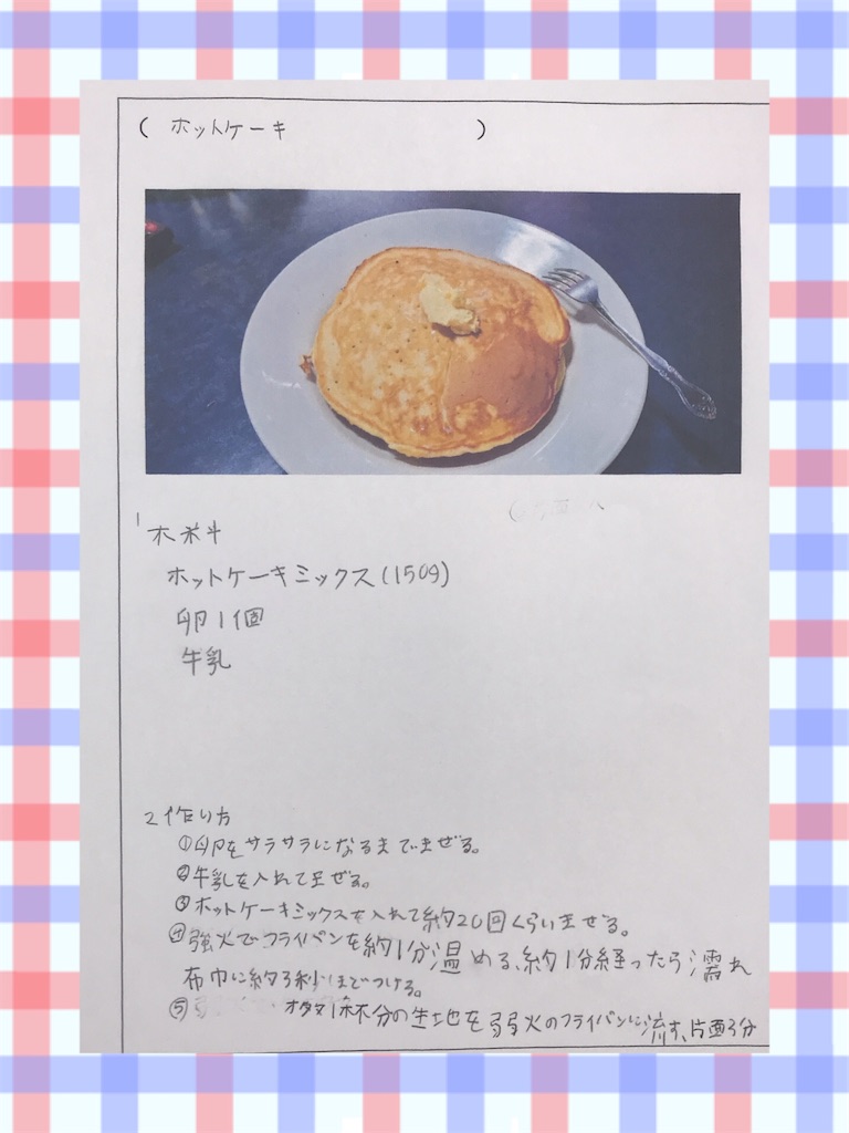f:id:c-nuts:20220118200632j:image