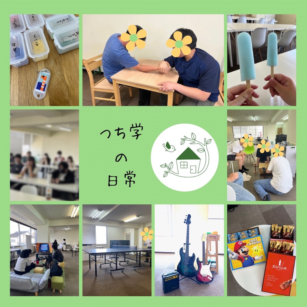 f:id:c-nuts:20240819215059j:image