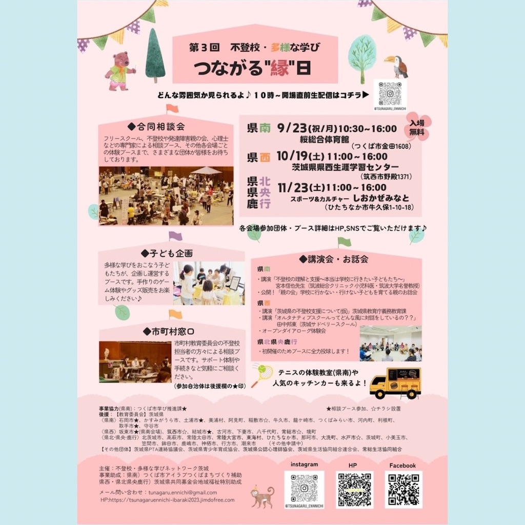 f:id:c-nuts:20240820092015j:image