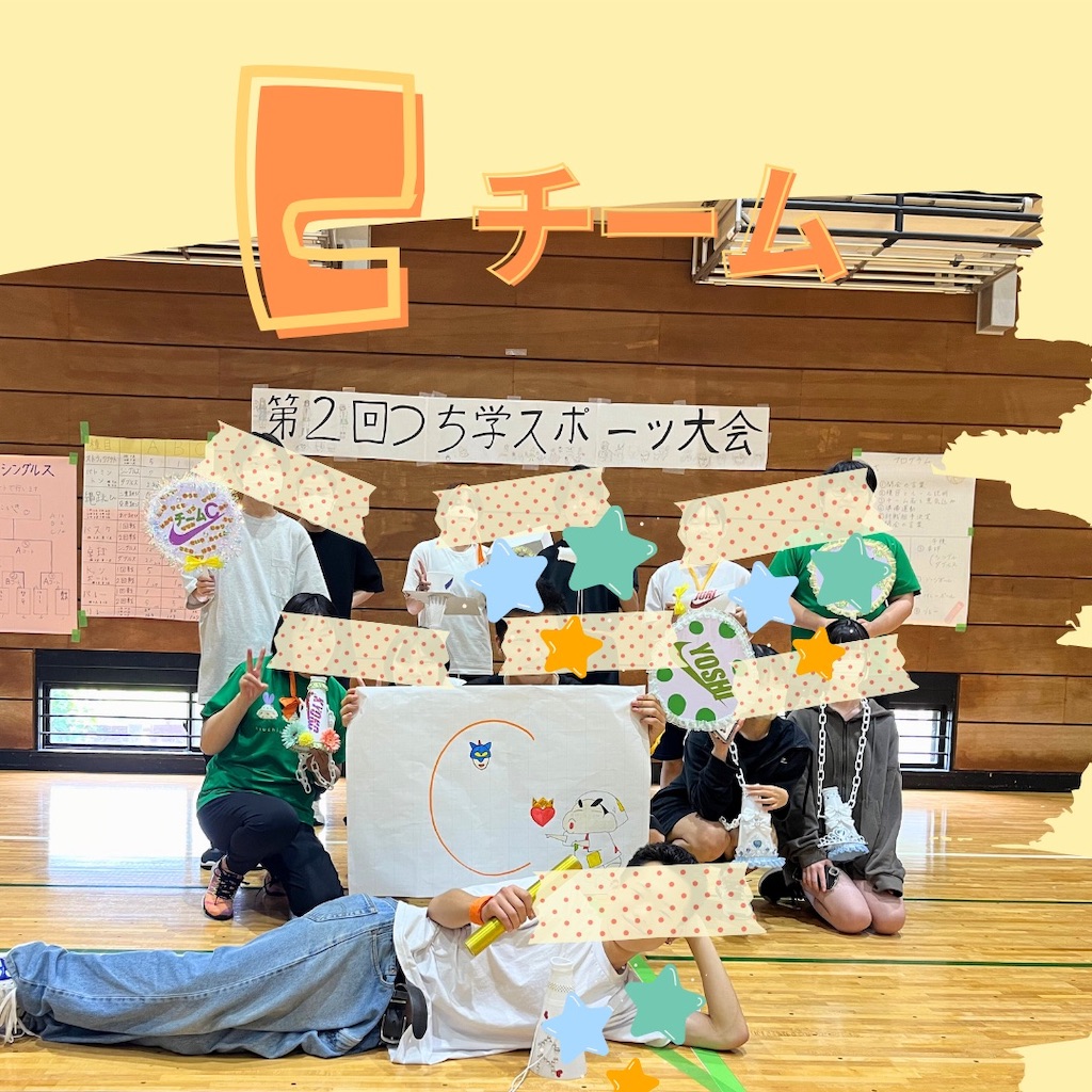 f:id:c-nuts:20240820111701j:image