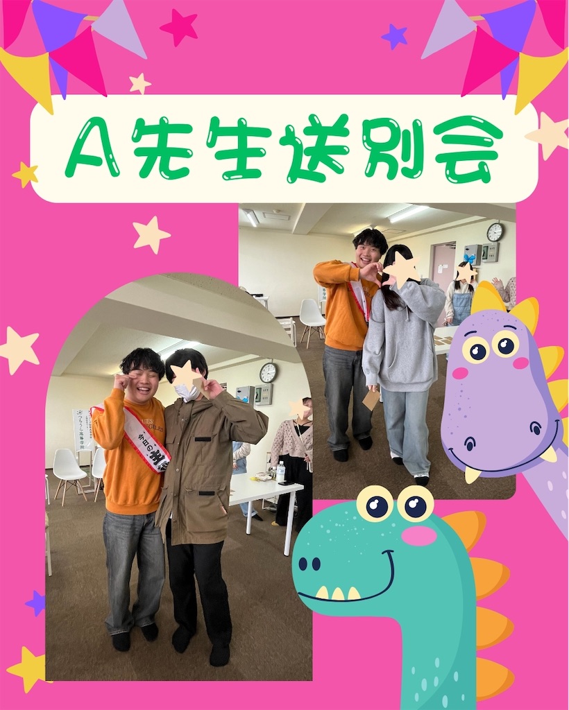 f:id:c-nuts:20250323154508j:image