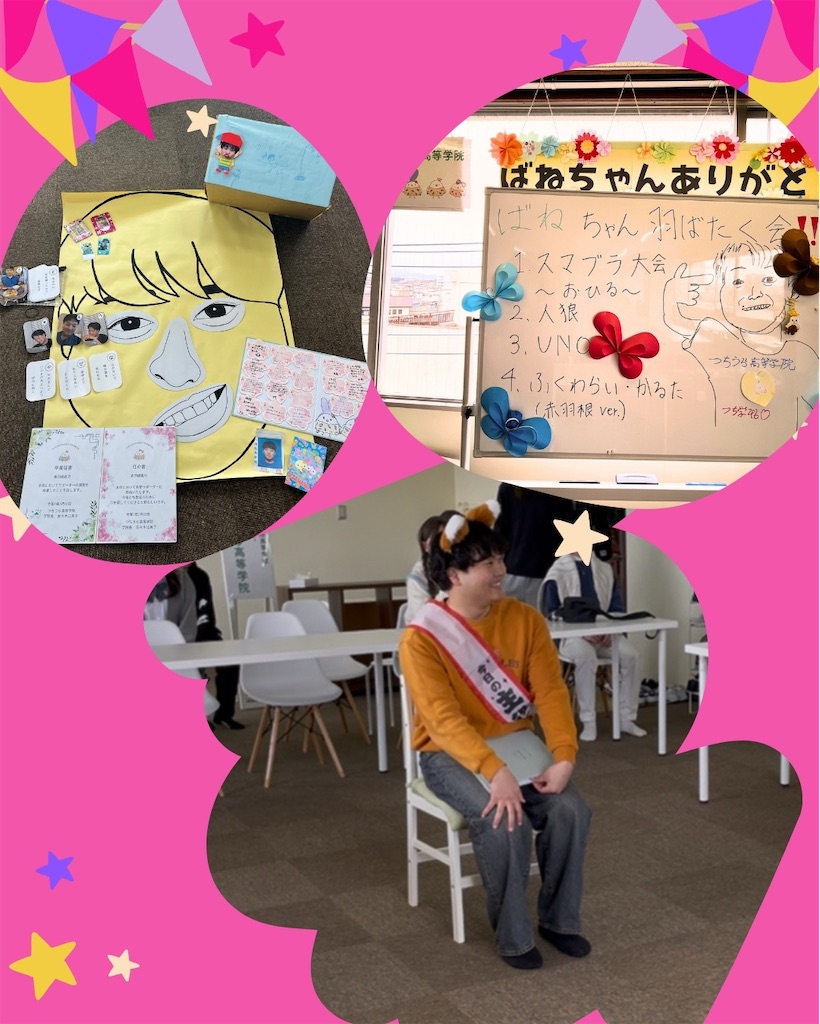 f:id:c-nuts:20250323160131j:image